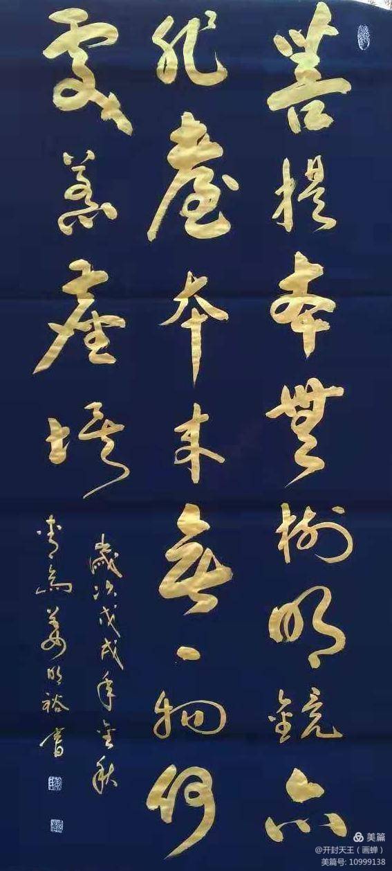 中国人口粉墨_中国人口图片(2)