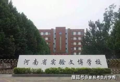 2020年实验中学在全_2020-2021学年度安徽省六安实验中学教师招聘54人公告