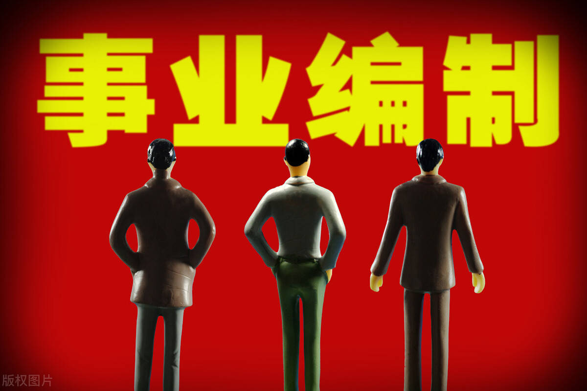 鸡西|黑龙江事业单位出新花样，本科以上就能报名！目前已有7市招聘