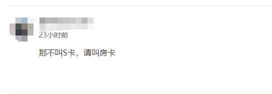 李成儒|从郭敬明和李成儒的争论中，我看到了资本在娱乐中肆意横行的嘴脸