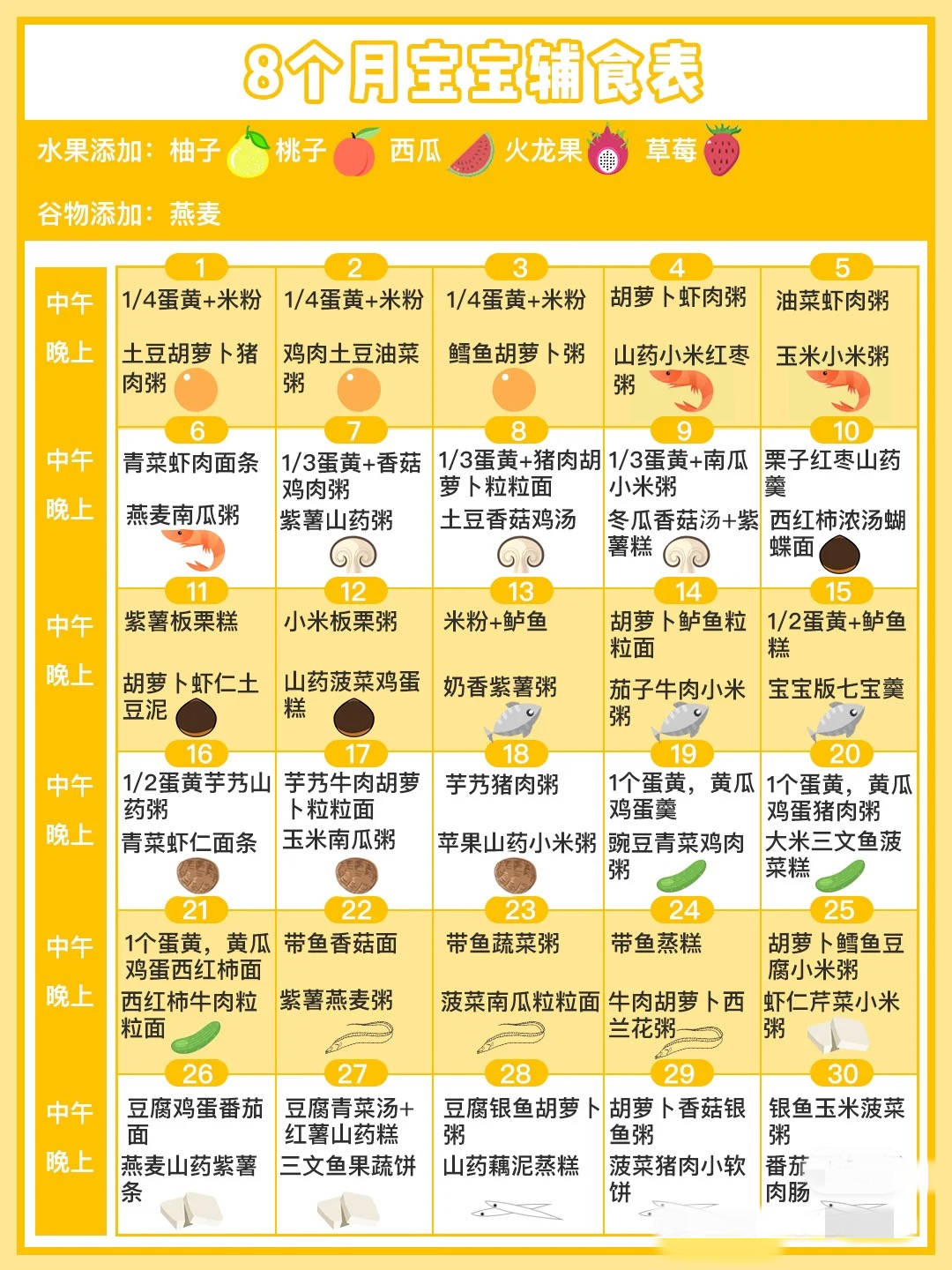 食物相克大全表图 f73a13173e764a02b669b68015d18d7b.jpeg