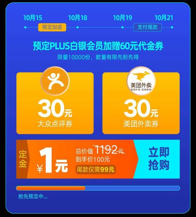 怎么点外卖不用钱 9b595d4f7b9546269c2dd61c50b287ec.jpeg