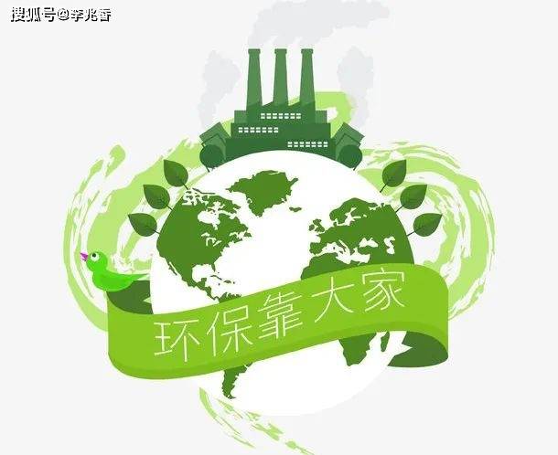 爱护环境,保护地球的宣传标语_绿色