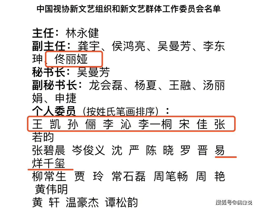 快乐歌曲排行榜前十名中文 ca11a60041ba400b9da85c896866f169.png