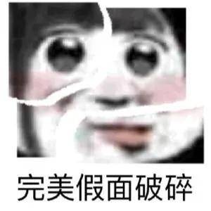 姐姐|整骨就能在辣妹和清纯茶艺妹之间无缝切换?亲妈都不认的假脸换头术太上头了···