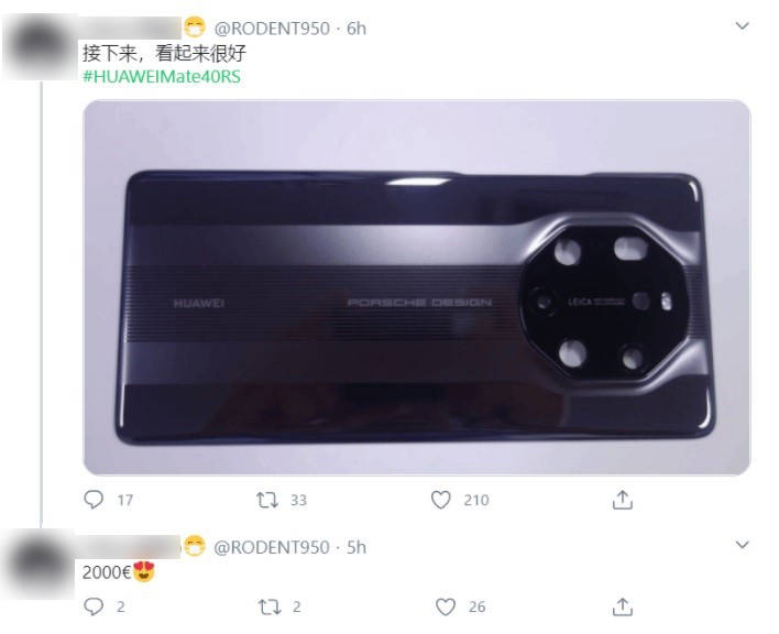 华为mate40 RS遭到曝光，八边形后置五摄像，有两