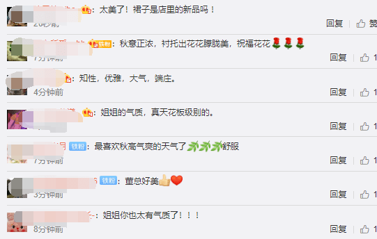 珠光宝气|董花花带儿女秋游，打扮珠光宝气贵气逼人，气质被赞天花板级别