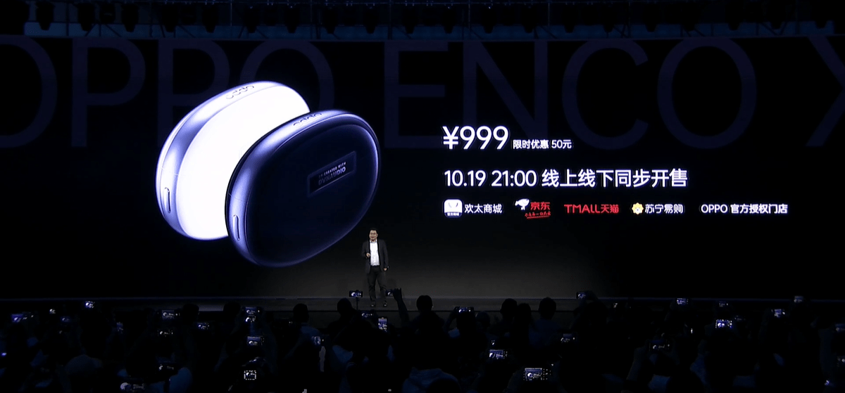 消息资讯|顶级声学专家调音+全场景降噪，OPPO新款TWS耳机简直了