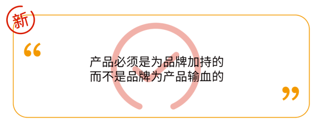 移动互联网|艾永亮：为什么打品牌越来越没有用了？