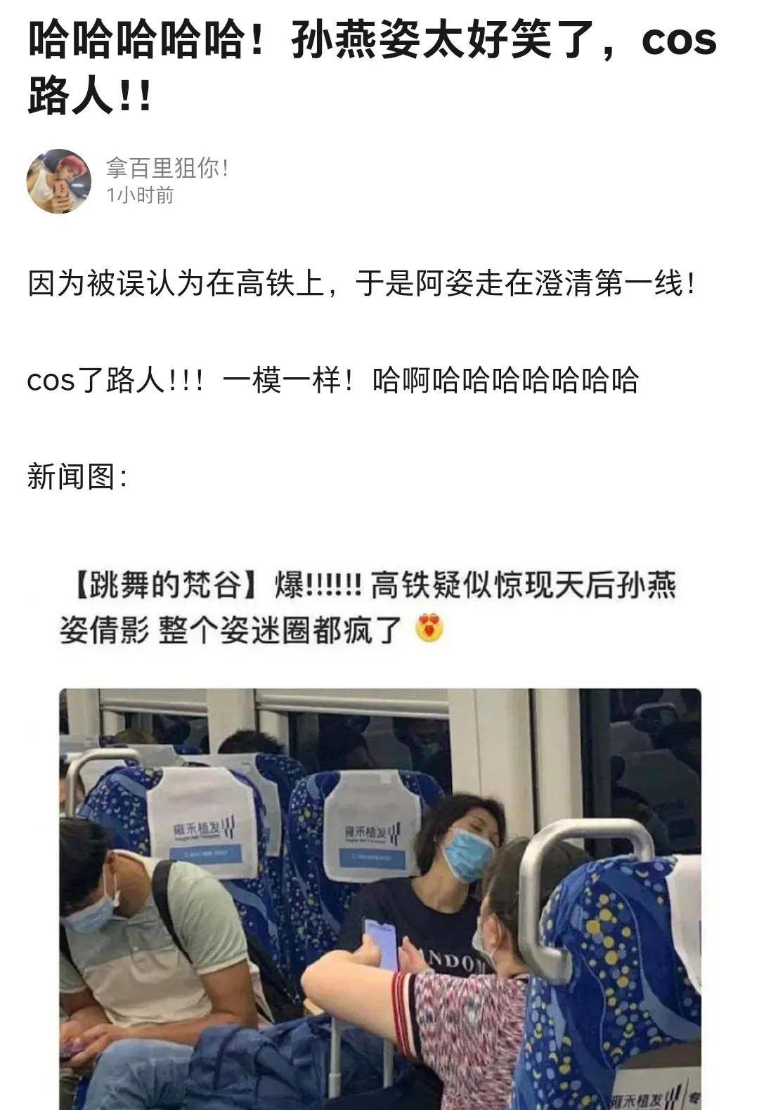 大海到底做错了什么？明星的文案能走点心么