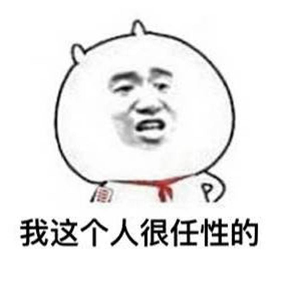 迷迷糊糊图片头像 26225885f1874b6699263e5e78d3e867.jpeg
