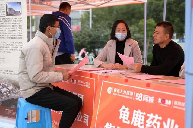 工作|新蔡县举办2020年“稳就业保民生·保就业兜底线” 金秋大型人才招聘会