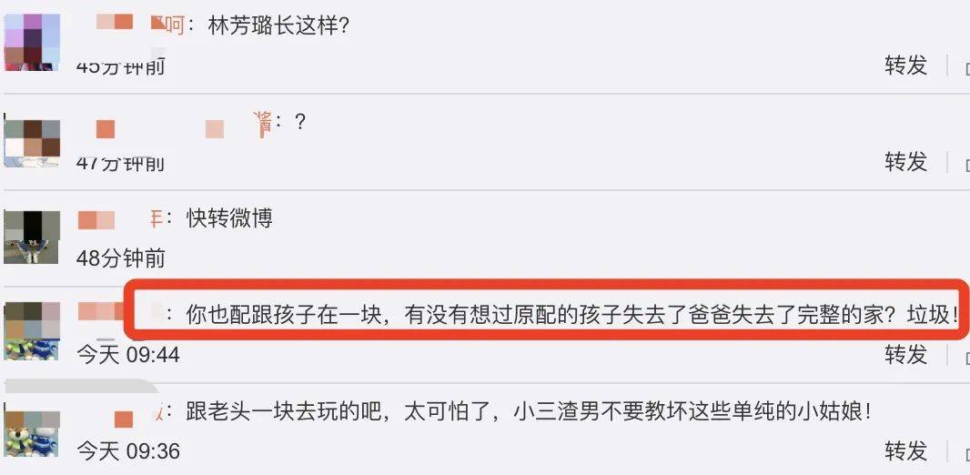 王筝曝老公出轨证据,再发文称“爱会消失”