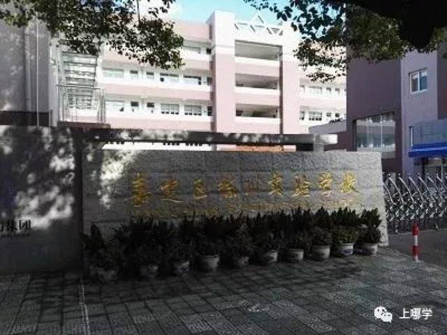 引进民办学校的好处_引进民办优质学校经验材料_引进优质民办教育的利弊