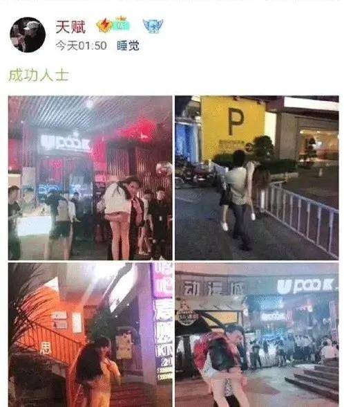 广西少女深夜醉酒回家，遭小区保安扒衣：你大