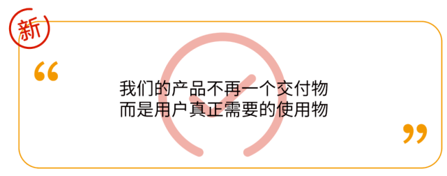 移动互联网|艾永亮：为什么打品牌越来越没有用了？