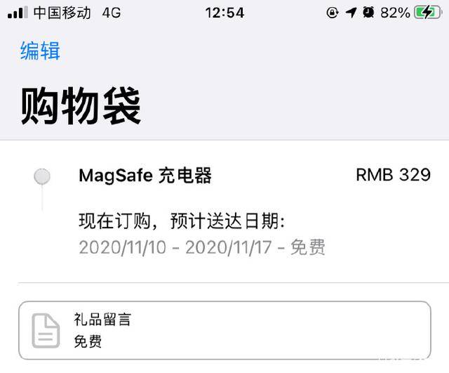 充电器都能卖到“库存告急”，苹果这次的营销