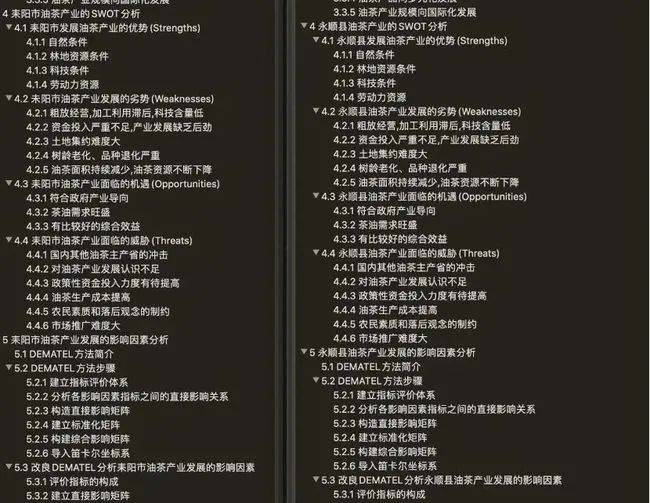 a58ec52ad75842cabf1de23623cec252.jpeg