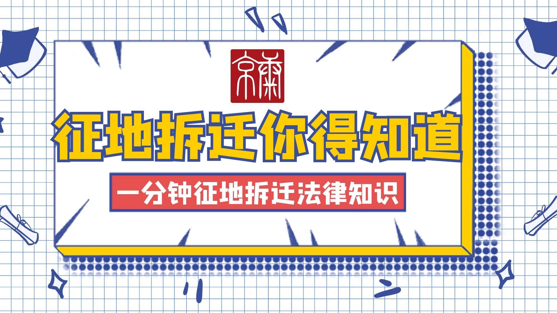 河北省拆迁人口怎么补偿_河北省人口密度图