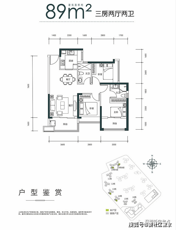 尖岗山壹号花园|宝安半山豪宅,约79-136㎡ 3-4房 住宅