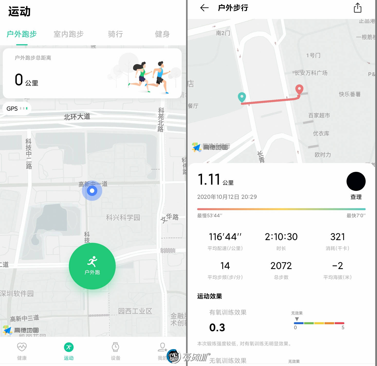 vivo|主要是看脸，vivo WATCH智能手表体验