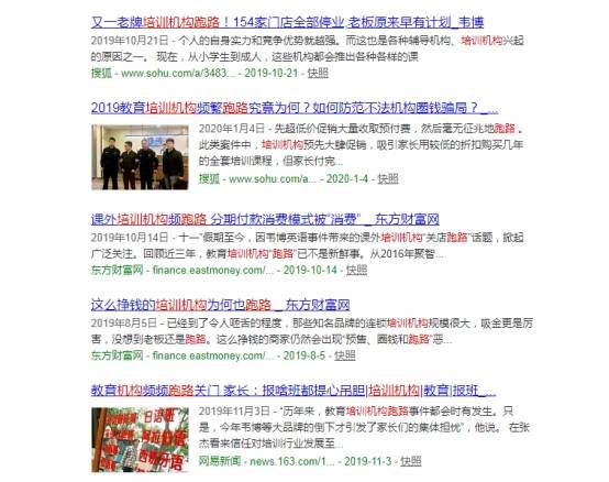 开云app官方网站入口|
河南省艺术培训协会：为什么要选择有办学许可证的培训机构