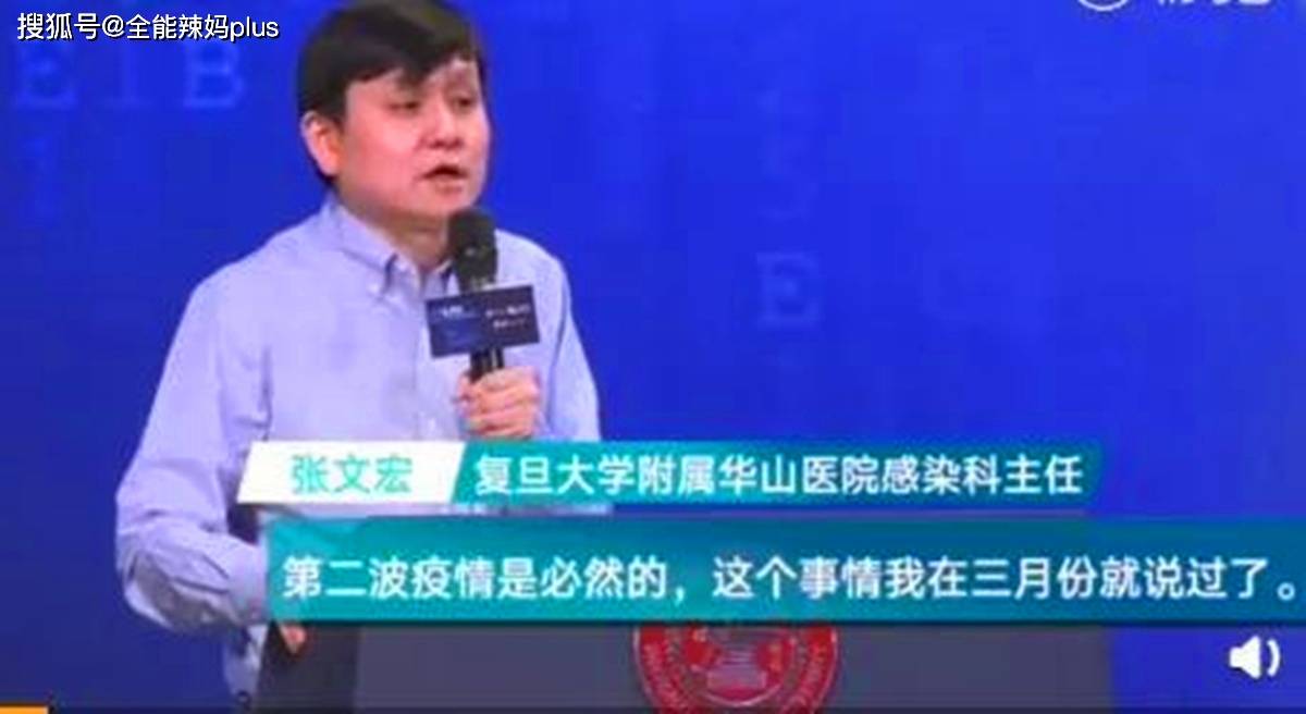 疫情|一定做好这3件事第二波疫情何时来临？家中有孩子的要注意
