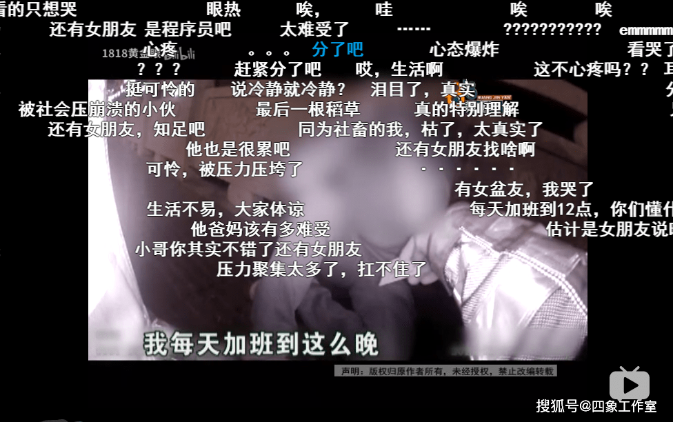 恒达官网3万多期沙雕“黄金眼”中 藏着多少维权辛酸泪?(图7) 恒达官网3万多期沙雕“黄金眼”中 藏着多少维权辛酸泪?(图7)