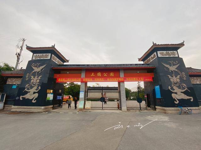 三国人口几乎灭族_三国演义手抄报