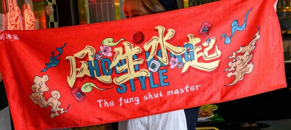 奶茶|使徒行者同款冰室，现点现拉港奶，先抽盲盒才能喝！