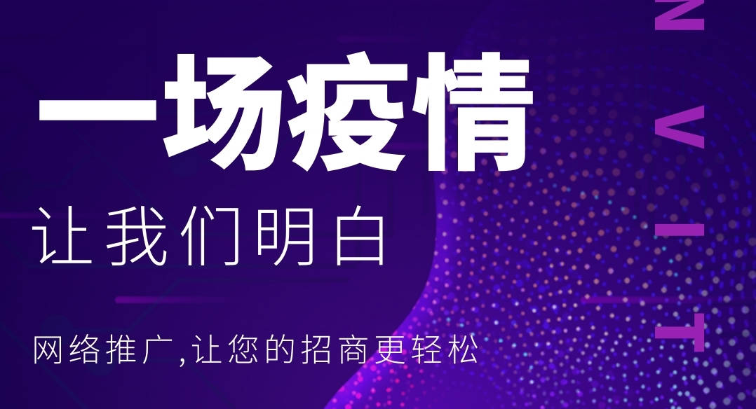 网络服务加盟 342c4f1995a843edbc8d9909af33e1bf.jpeg