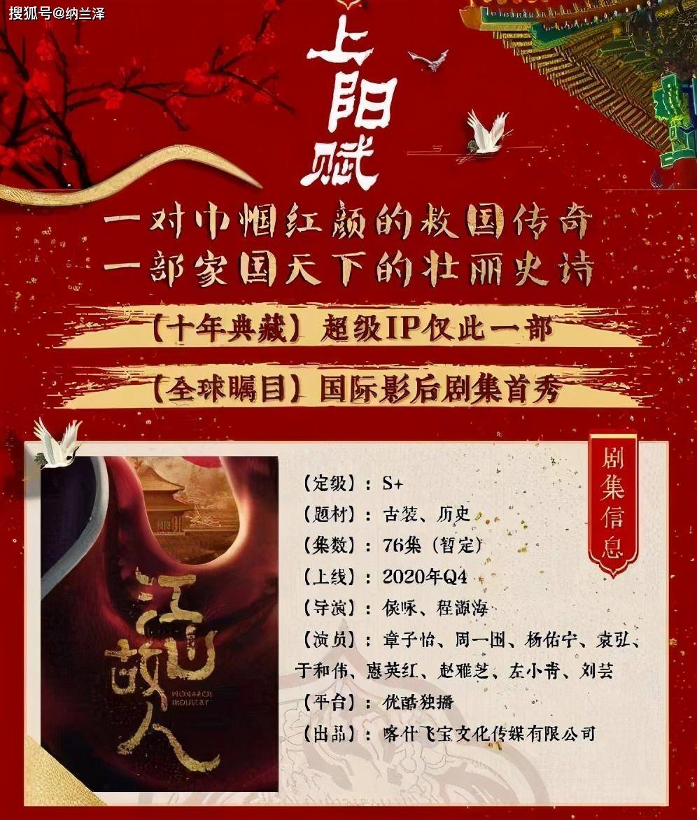章子怡首部电视剧来临，周一围：我从业以来拍