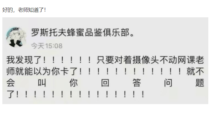 简谱笑话_笑话(3)