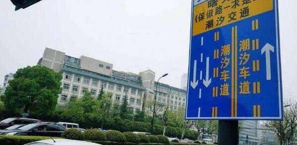 什么是单行道 8c5fe30a0c204063887e5884eb52f227.jpeg