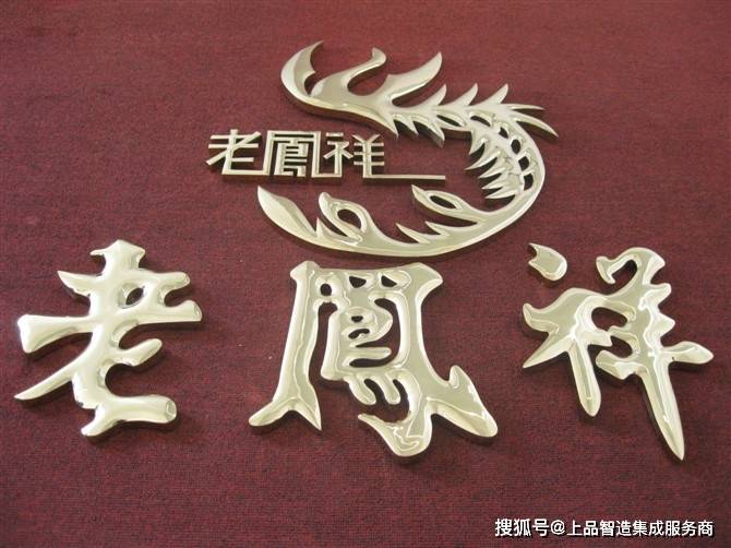 不锈钢字定制,精工不锈钢字制作——不锈钢字的特点