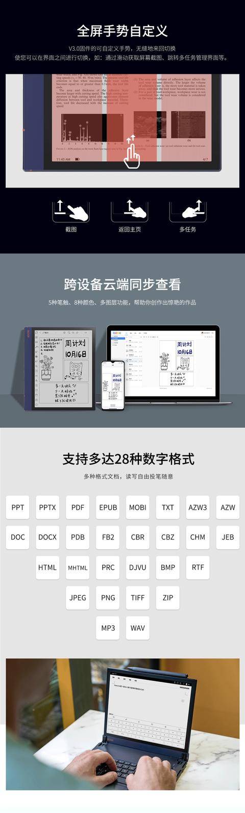 建议|文石BOOX新品发布：Note Air、Note3、Nova3该怎么选购？