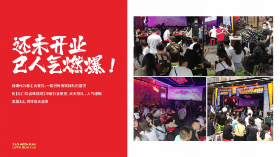 合肥|孙艺洲空降合肥“灶门坎” 携手众多网红探寻卤味烧烤美食