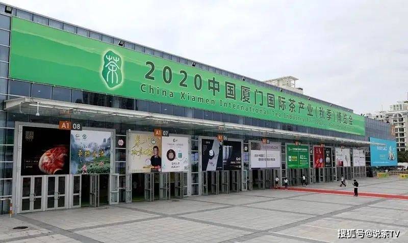 包装|从厦门国际茶博会看到的6大潮流趋势,这些机遇你抓住了吗?