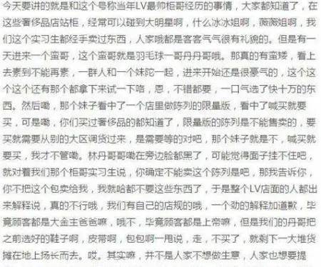 谢杏芳晒甜蜜旧照示爱林丹,被孕期出轨,还疑红毯
