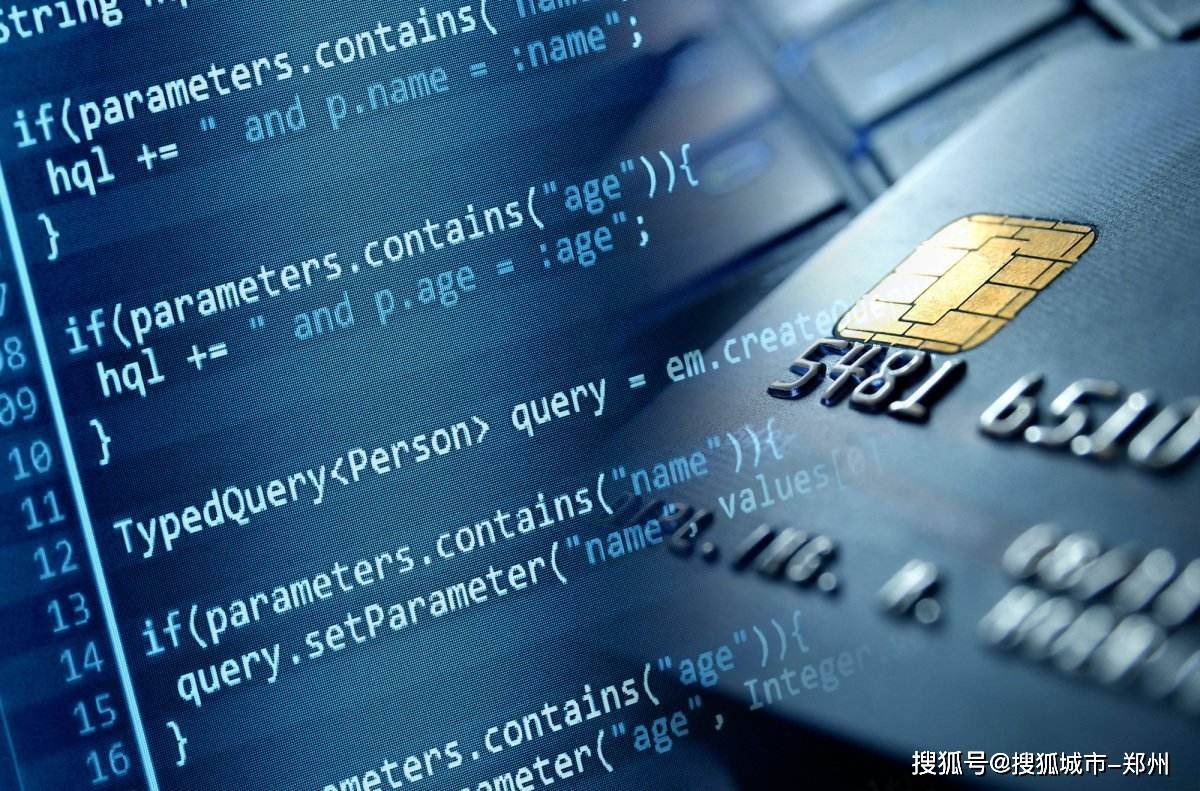 2020郑州经济一季度g_2020年郑州限号图(3)