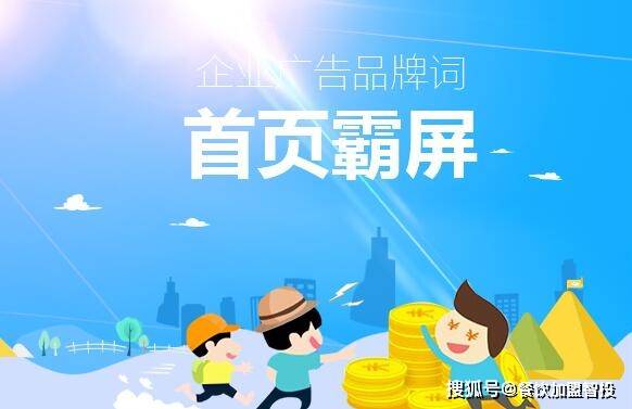 网络服务加盟 ebc7f50c252142dcbc1a3f3654691c77.jpeg