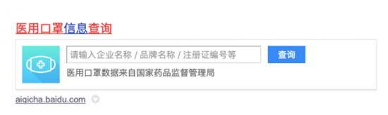 违规|百度：重拳治理违规广告，打造良性商业生态