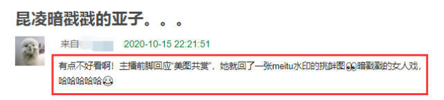 不怕昆凌生气？周杰伦好兄弟悄悄关注侯佩岑，