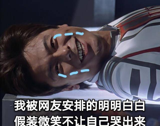 迪迦奥特曼:胜利队"奇葩"二人组,不是在坠机就是在坠机的路上