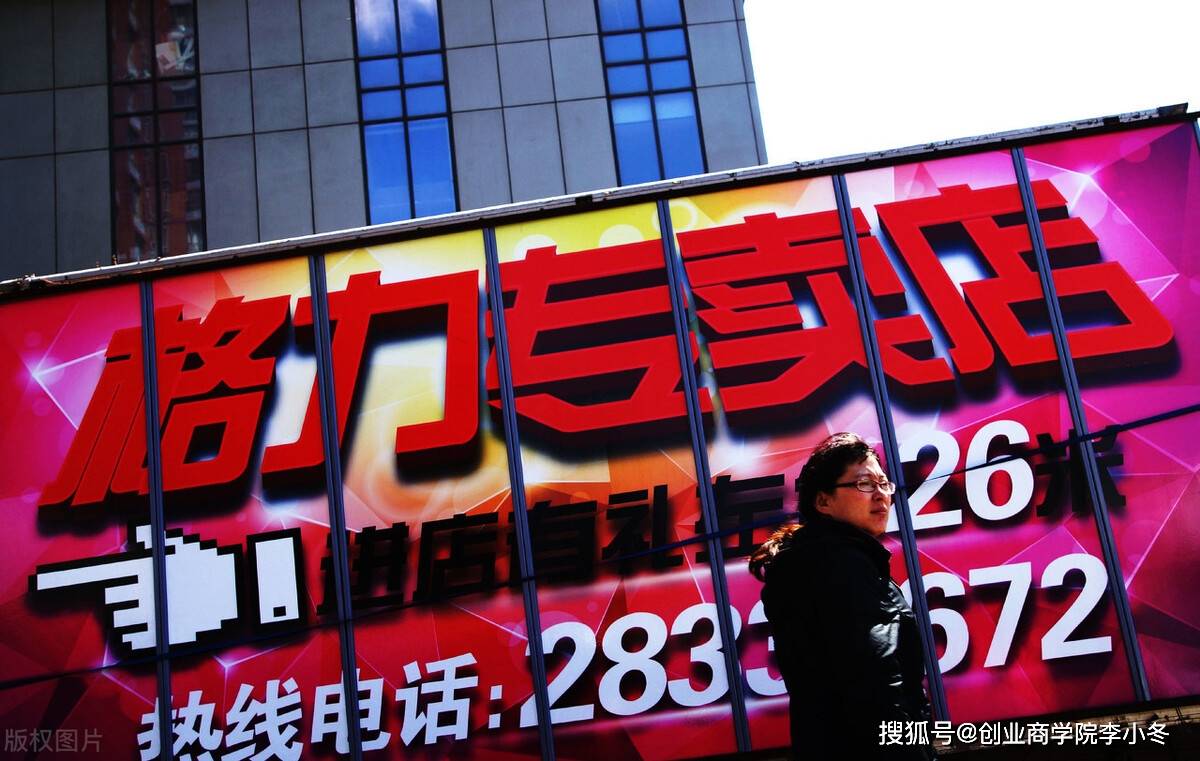 见闻记录|今年的实体店将何去何从？