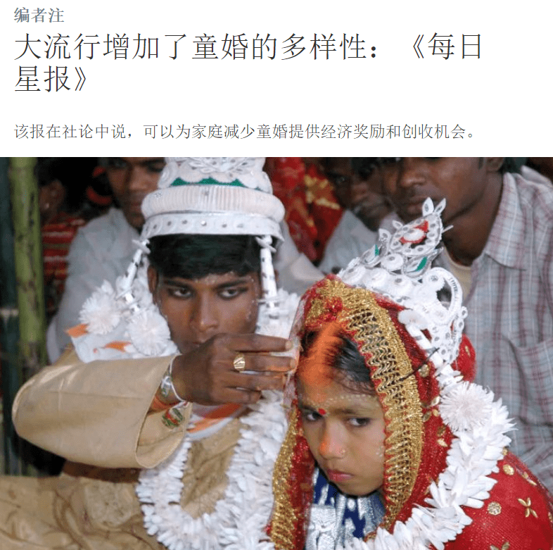 印度儿童失学究竟有多严重？ | 地球知识局