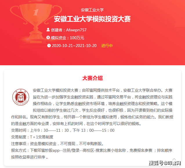 2020年安徽工业大学_每日一校2020年安徽工业大学各批次录取人数与分数