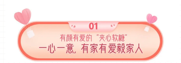 陆毅|欧派总裁携陆毅鲍蕾10月23日在京东直播派糖