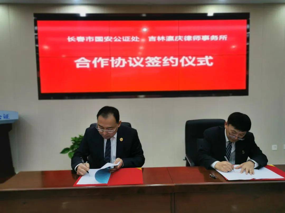 长春律师事务所排名_长春华律师事务所周祎(3)