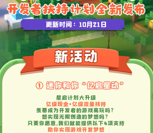 848c070bc77541af9666081c86839d10.png